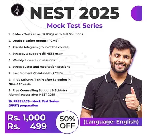 NEST 2025 Mock Test Series