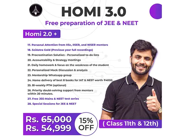 HOMI 3.0 (Batch 2027)