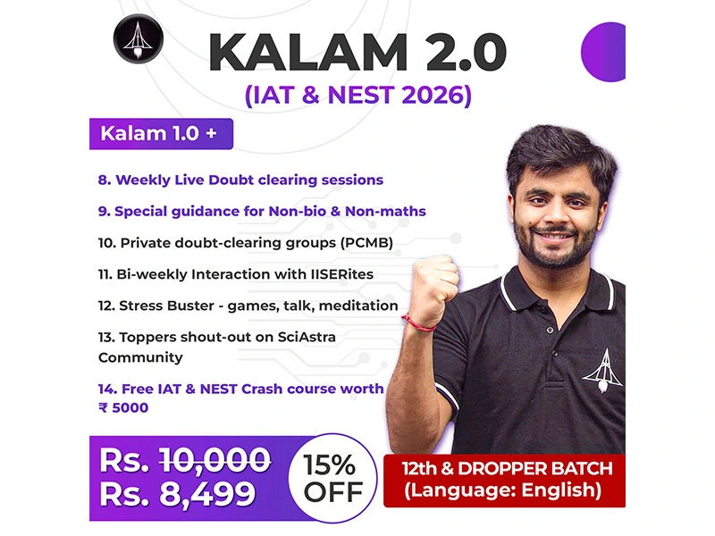 Kalam Batch 2.0