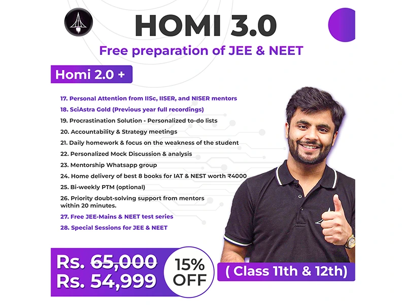 HOMI 3.0 (Batch 2027)